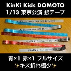 専用 銀テ セット売り 2025年最新】Domoto 銀テの人気アイテム - メルカリ
