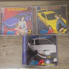 スーパー・ユーロビート・プレゼンツ「頭文字(イニシャル)D」～Dセレクション3