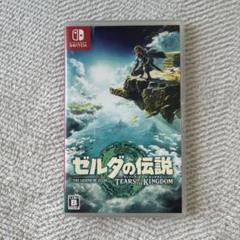 2025年最新】ゼルダの伝説 ティアーズ オブ ザ キングダム