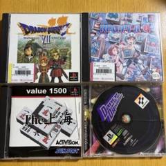 プレステ 1 ソフトセット4本セット まとめ売り