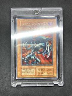 2022年最新】レッドアイズブラックメタルドラゴン 初期の人気アイテム 2022年最新】レッドアイズブラックメタルドラゴン 初期の人気アイテム