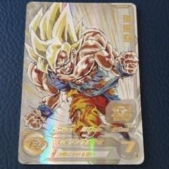 シリアル悟空　宝箱悟空　ドラゴンボールヒーローズ シリアル悟空 宝箱悟空 ドラゴンボールヒーローズ