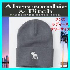 15アバクロ Abercrombie & Fitchニット帽ビーニーフリーサイズ