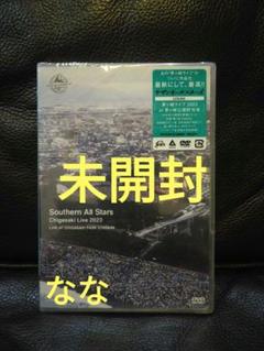 サザンオールスターズ すいか 茅ヶ崎ライブDVD レアセット おまけ付き サザンオールスターズ Official Site