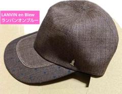 美品　ランバンオンブルー　ウール混　ボア　ハット　帽子　茶　56-57.5㎝ 楽天市場】ランバン LANVIN（帽子｜バッグ・小物・ブランド雑貨