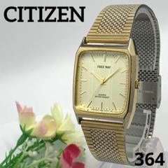 稼働品 CITIZEN メンズ 腕時計 シチズン ゴールド クオーツ 人気 希少