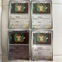 【美品】旧裏 プロモ 拡張シート 6枚 2025年最新】ポケモンカードゲームの人気アイテム - メルカリ