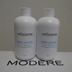 MODERE ブライトニング セラム & ローション セット　モデーア　未使用品 楽天市場】モデーア 化粧水の通販