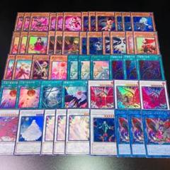 p876遊戯王 ブラックローズドラゴン 黒薔薇 デッキパーツ 高レアあり