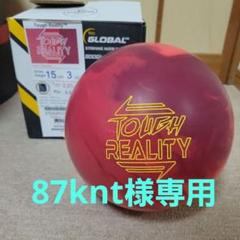 Ruiさん専用　ATTENTION STAR ボウリングボール　15pサムレス 送料無料】 アテンション・スター - ハイスポーツ社 ：信頼の