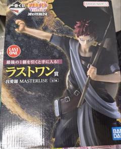 我愛羅 MASTERISE ラストワン賞 フィギュア NARUTO (ナルト) フィギュア ラストワン賞 中忍試験 我愛羅 一番