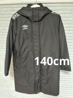 2025年最新】アンブロ UMBRO ダウンコートの人気アイテム - メルカリ