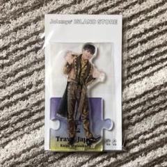 松倉海斗　アクリルスタンド×10 松倉海斗 歴代 アクリルスタンド まとめ売り