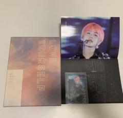 BTS love your self Seoul テヒョン トレカ dvd