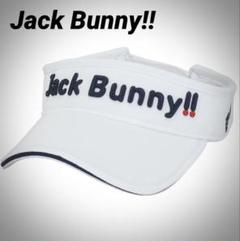 Jack Bunny!! バイザー（ホワイト）