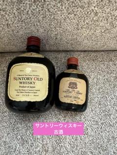 超目玉枠】 43% 76cl Whisky Old Suntory - whisky Japanese Buy