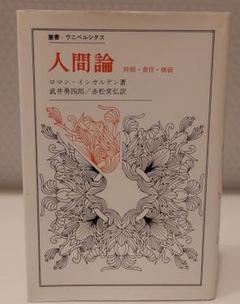 正しい目玉焼きの作り方 きちんとした大人になるための家庭科の教科書 メルカリ
