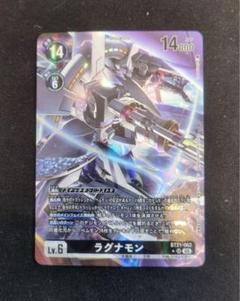 2025年最新】ラグナモン パラレルの人気アイテム - メルカリ