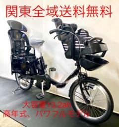 2022年最新】パナソニック 電動自転車20インチの人気アイテム - メルカリ 2022年最新】パナソニック 電動自転車20インチの人気アイテム - メルカリ