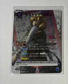 ヒストリア・レイス　進撃の巨人　ユニオンアリーナ　SR☆　パラレル
