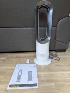 Dyson ダイソン hot+cool 扇風機 AM09 2023年製 Amazon | Dyson AM09 Fan Heater, Iron/Blue by Dyson | Dyson