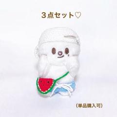 skzoo10cm ぬいぐるみ用 ジニレット夏セット キャップと水着とポシェット