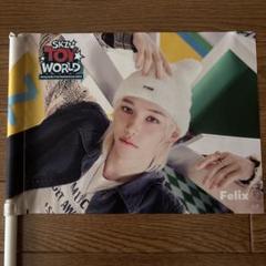 SKZ TOY WORLD フラッグ Felix