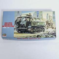 ハセガワ 1/72 アメリカ陸軍 M5 トラクター プラモデル MT23 6g7v4d0 Amazon | FALLER ハセガワ 1/72 アメリカ陸軍 M5 トラクター