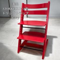2025年最新】トリップトラップ 中古の人気アイテム - メルカリ