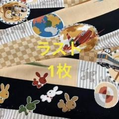着物 ハギレ261 はぎれ アンティーク 生地　布　古布　和布　古裂　和柄　裂地