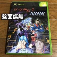 盤面傷無 Xbox / 真 女神転生 NINE スタンドアローン版 ハガキ