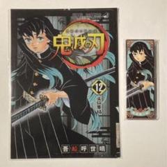 鬼滅の刃　まとめ売り　75点　非売品　缶バッジ　クリアファイル　アクスタ 劇場版 鬼滅の刃 無限城編 竈門炭治郎75mm缶バッジ クリア