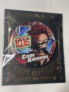 ヒロアカ 切島鋭児郎 バースデイ缶バッジ ジャンプショップ 2019 僕のヒーローアカデミア』バースデイ缶バッジ 切島鋭児郎 BC4