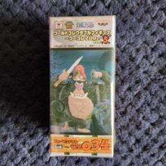 ワンピース　コレクタブル　フィギュア　ヒューマンドリル　ワーコレ　ドラゴンボール