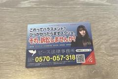 2025年最新】イグナイト 法の無法者の人気アイテム - メルカリ
