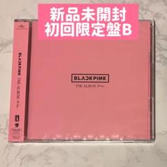 BLACKPINK アルバム まとめ売り 2025年最新】blackpink アルバム まとめ売りの人気アイテム