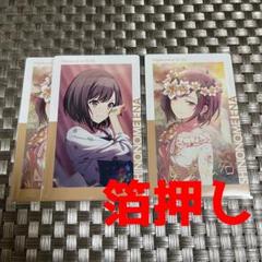 プロセカ エピカ 箔押し 東雲絵名 3C ペイルカラー - メルカリ