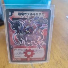 超竜ヴァルキリアス　初期 超竜ヴァルキリアス 初期 - メルカリ
