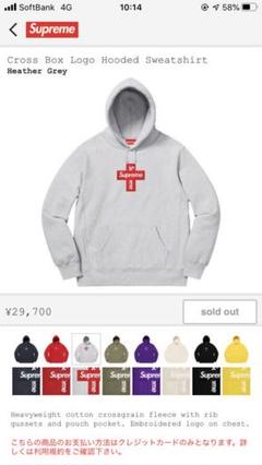 未使用⭐︎Supreme cross box logo グレー　Ｌ Cross Box Logo Hooded Sweatshirt | Supreme 20fw