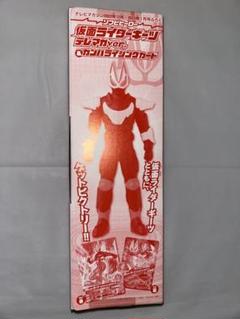 【当時物】ガンバの冒険　チュウタ　ソフビ人形 Yahoo!オークション -「ガンバの冒険 ソフビ」の落札相場・落札価格