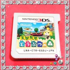 レア 非売品 劇場版どうぶつの森 液晶クリーナー付きオリジナルマスコット 希少品 2025年最新】映画版どうぶつの森の人気アイテム - メルカリ