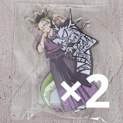2025年最新】不死川玄弥 辰年の人気アイテム - メルカリ