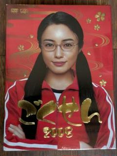 ごくせん 2008 DVD【桐山照史・中間純太・髙木雄也】 ごくせん 2008 DVD【桐山照史・中間純太・髙木雄也】 - メルカリ