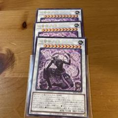 【今夜限定値下げ】遊戯王　呪雷神ジュラ プレイマット 新品未開封 海外限定 公式 呪雷神ジュラ プレイマット - メルカリ