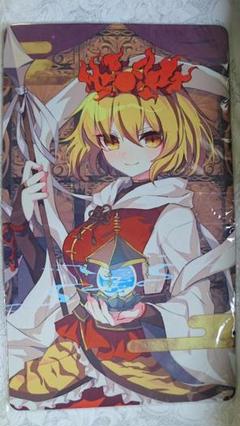 2025年最新】寅丸星の人気アイテム - メルカリ