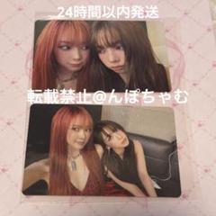 aespa DirtyWork ワーナー カリナ ジゼル トレカ ユニット