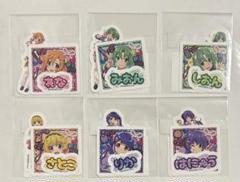 ひぐらしのなく頃に webくじステッカーセットF賞 コンプリートセット