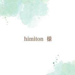 himiton様 ♡モチーフ編み♡いちご♡かぎ針編み♡レース編み