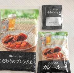 オールフリー 景品のカレー