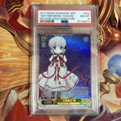 2025年最新】ヴァイス rewrite サインの人気アイテム - メルカリ